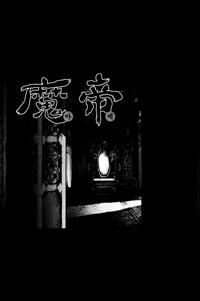 Chương 243 - Trang 1