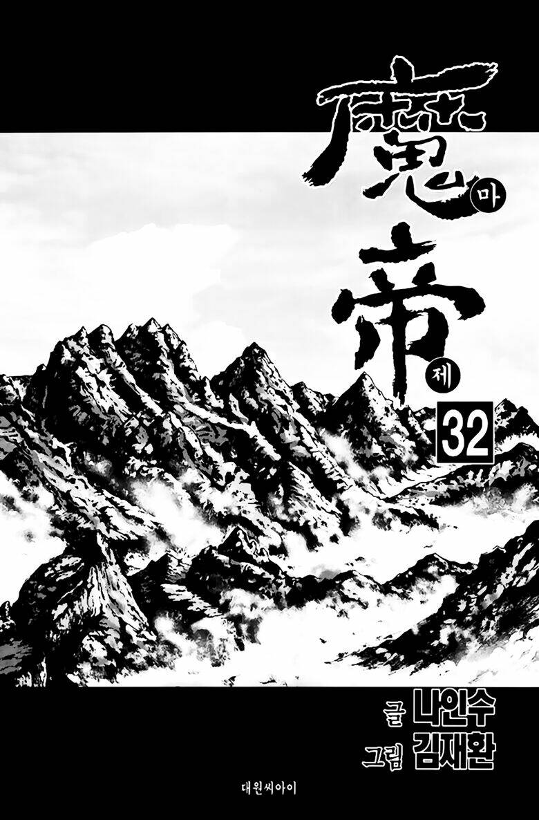 Chương 244 - Trang 2