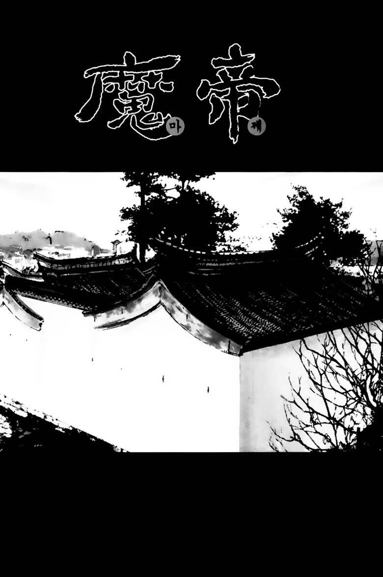 Chương 266 - Trang 2