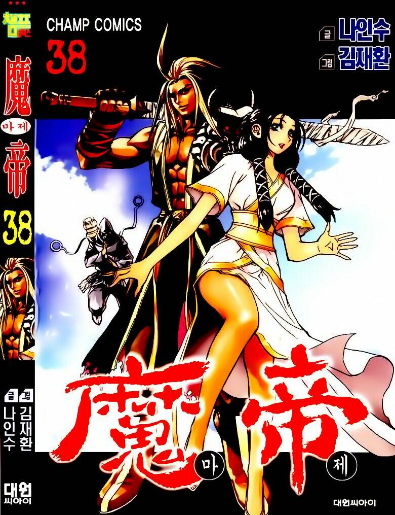 Chương 286 - Trang 2