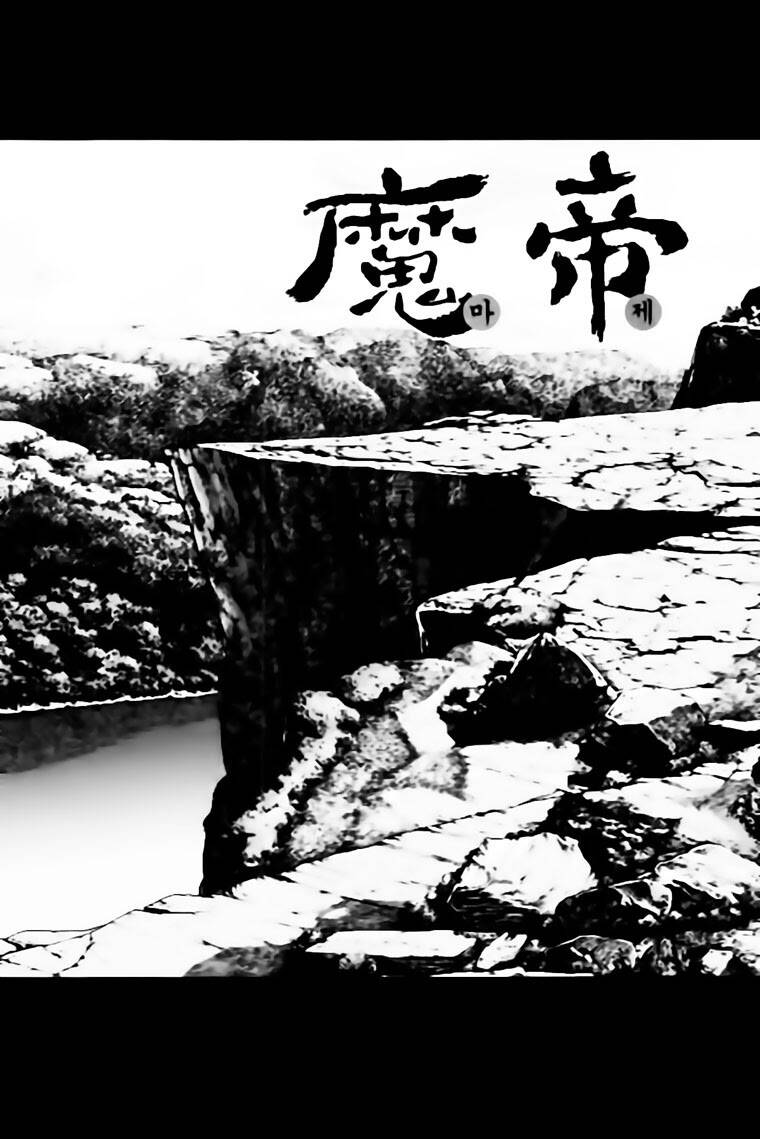 Chương 291 - Trang 3