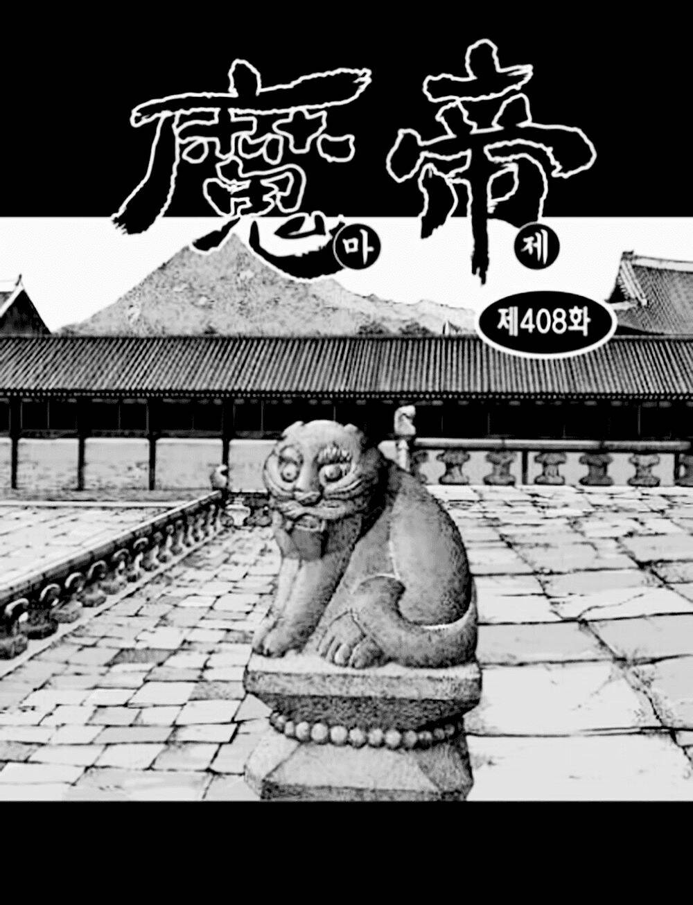 Chương 381 - Trang 1