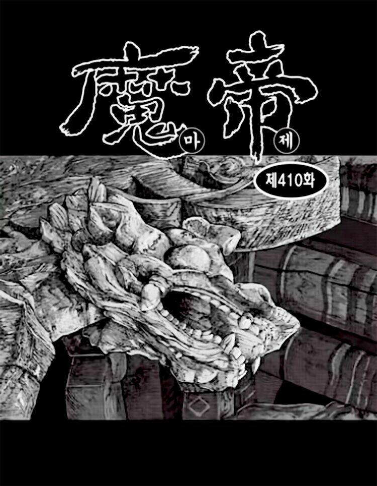 Chương 383 - Trang 1