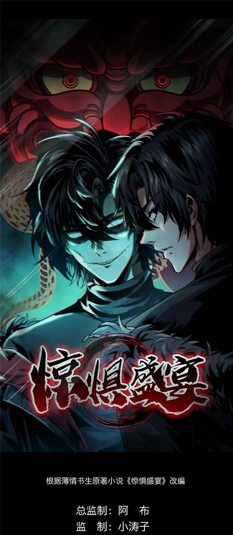 Chương 2 - Trang 1