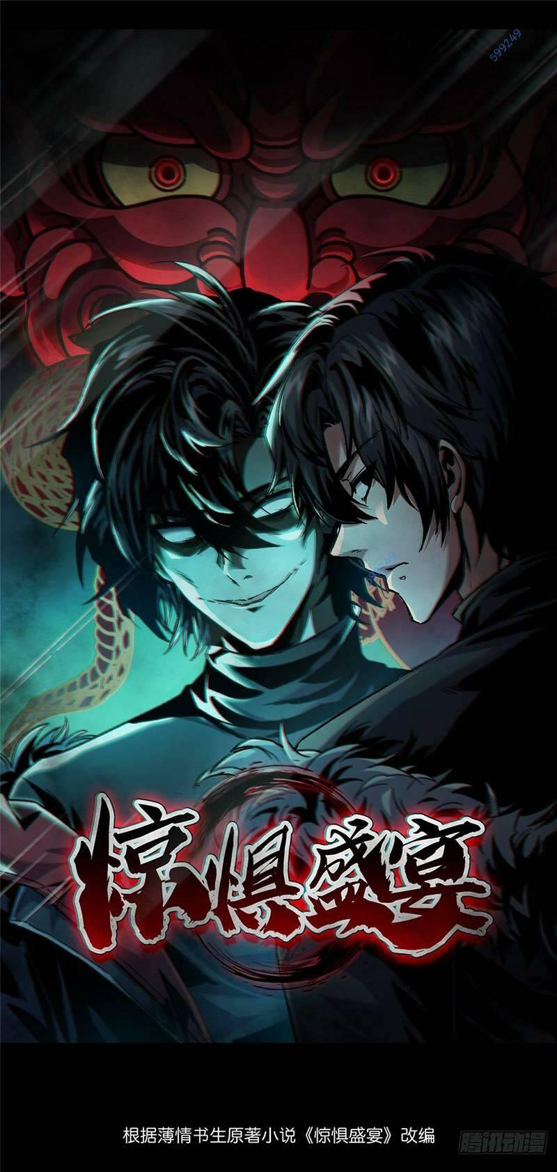 Chương 7 - Trang 1