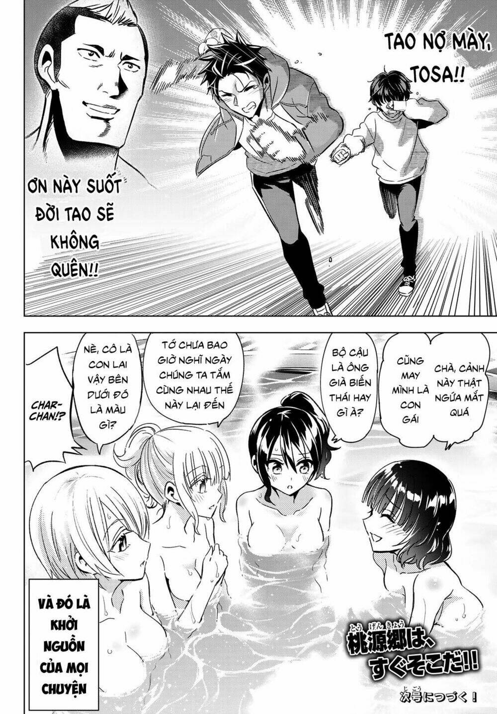 Chương 105 - Trang 22