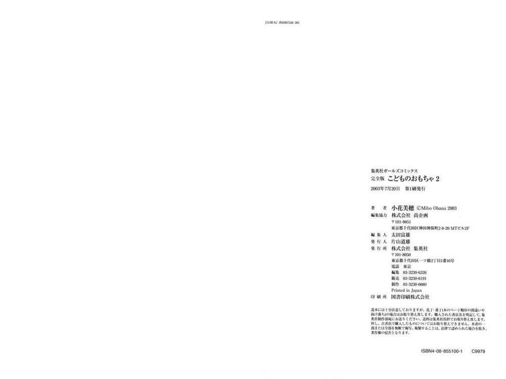 Chương 15 - Trang 40