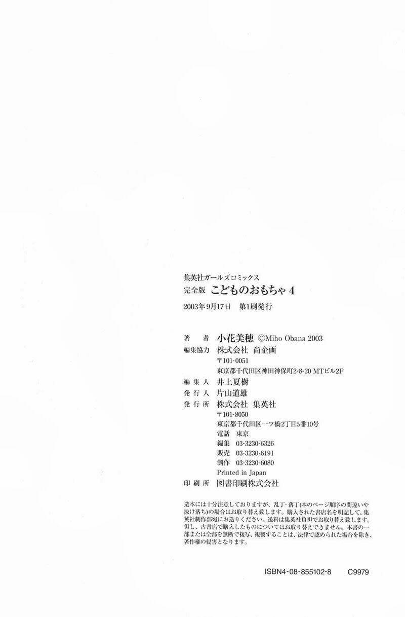 Chương 29.5 - Trang 20