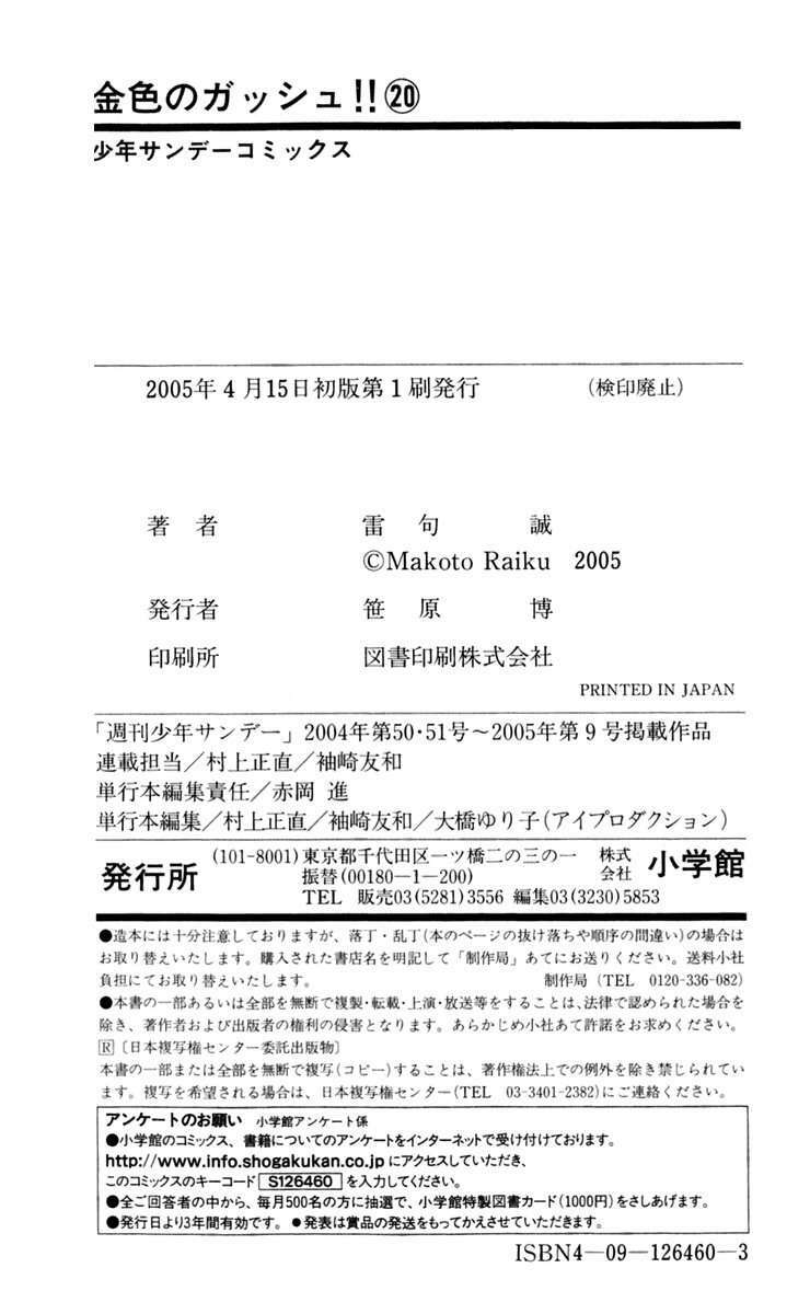 Chương 192 - Trang 24