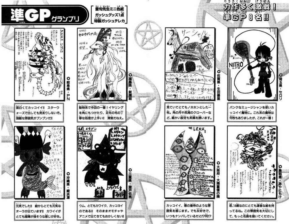 Chương 212 - Trang 20