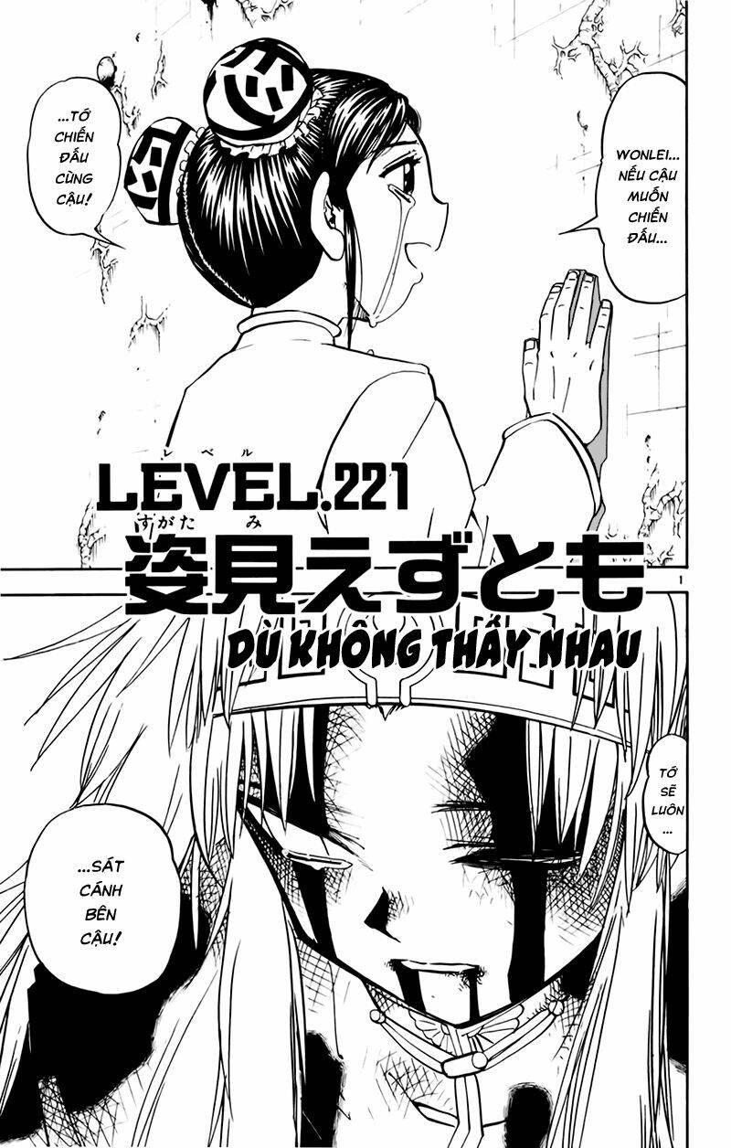 Chương 221 - Trang 1