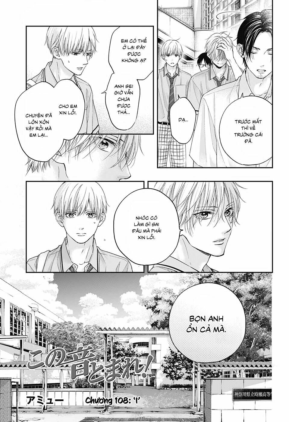 Chương 108 - Trang 4