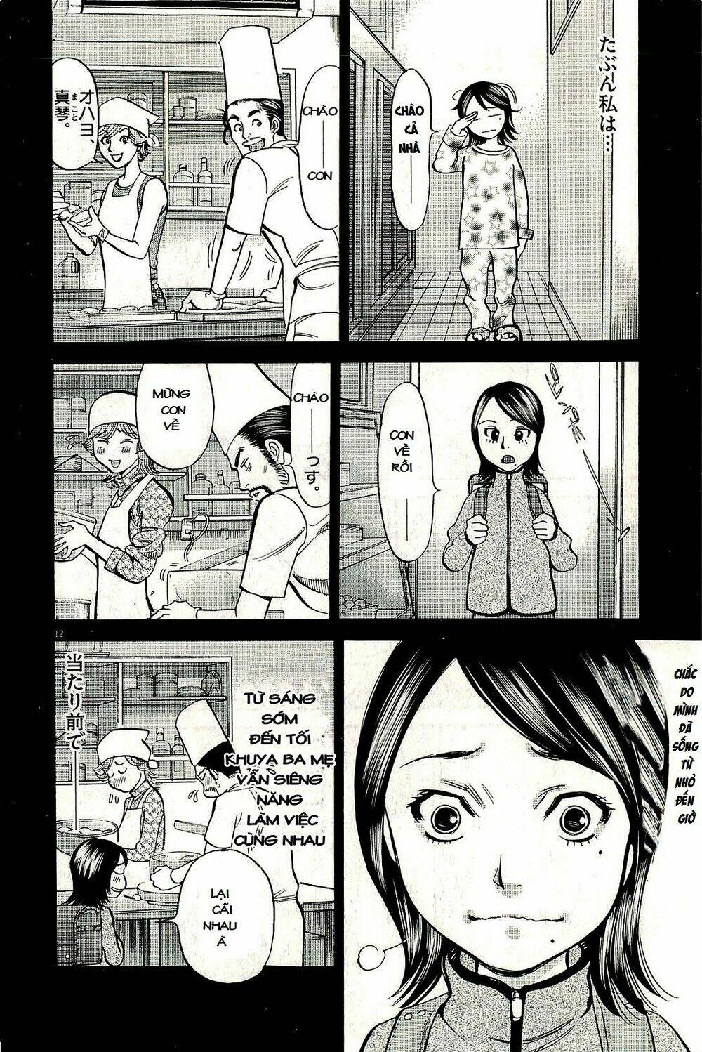 Trang 12