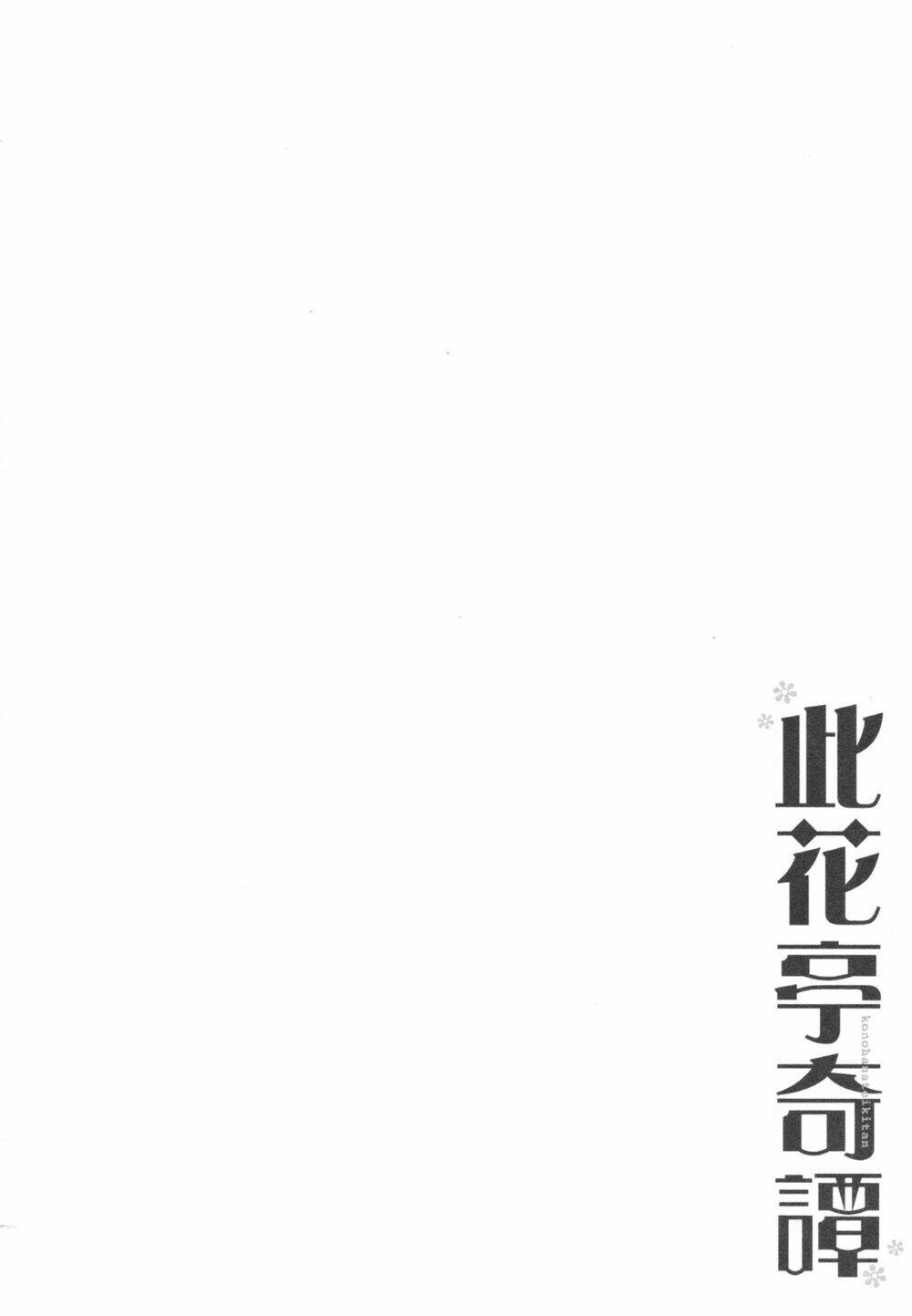 Chương 7 - Trang 31