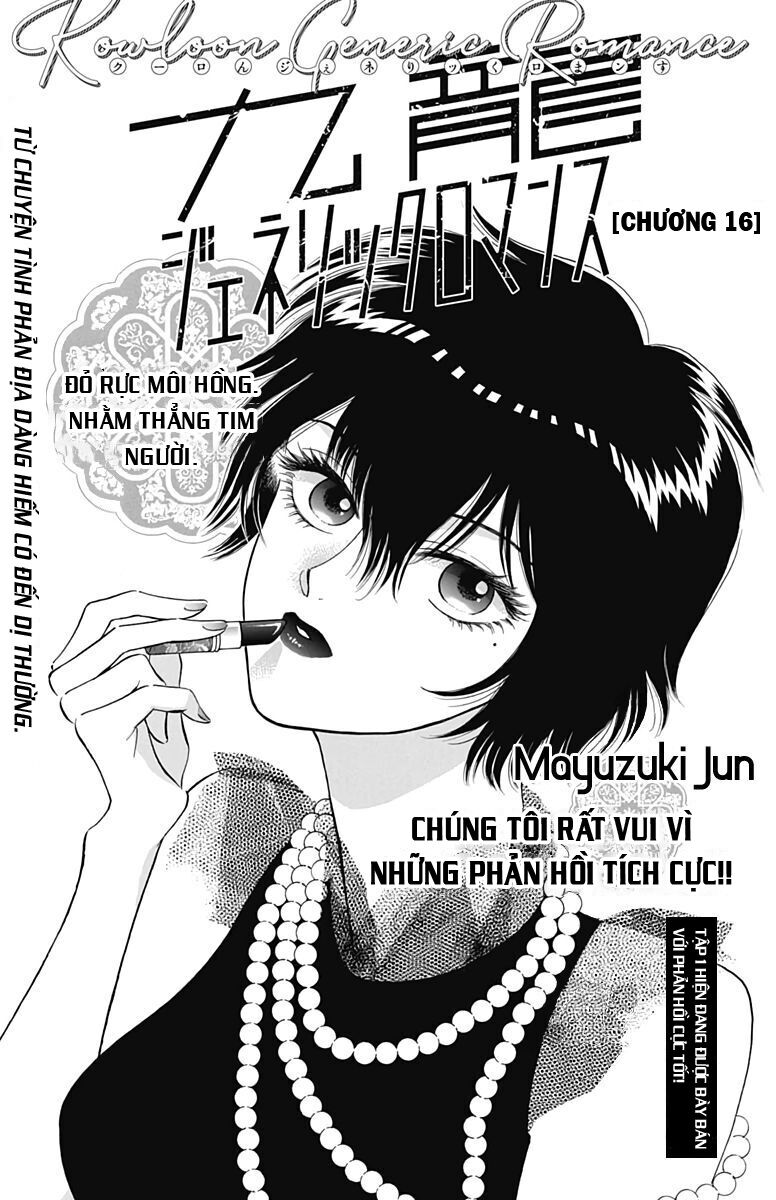 Chương 16 - Trang 3