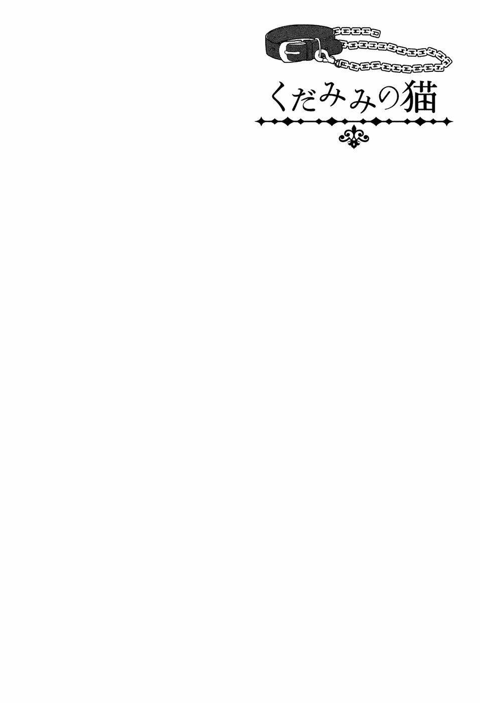 Chương 1 - Trang 62