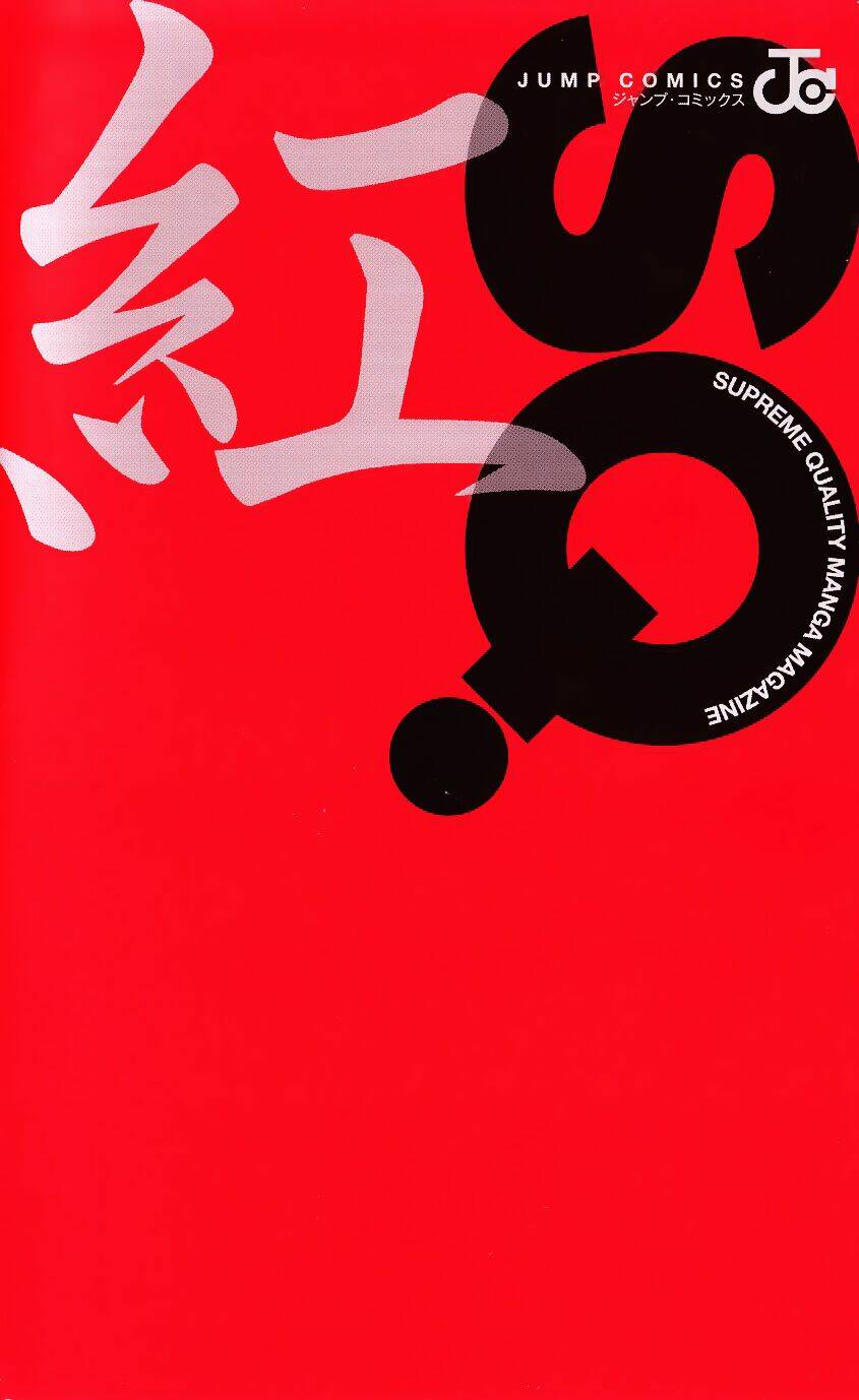 Chương 29 - Trang 5