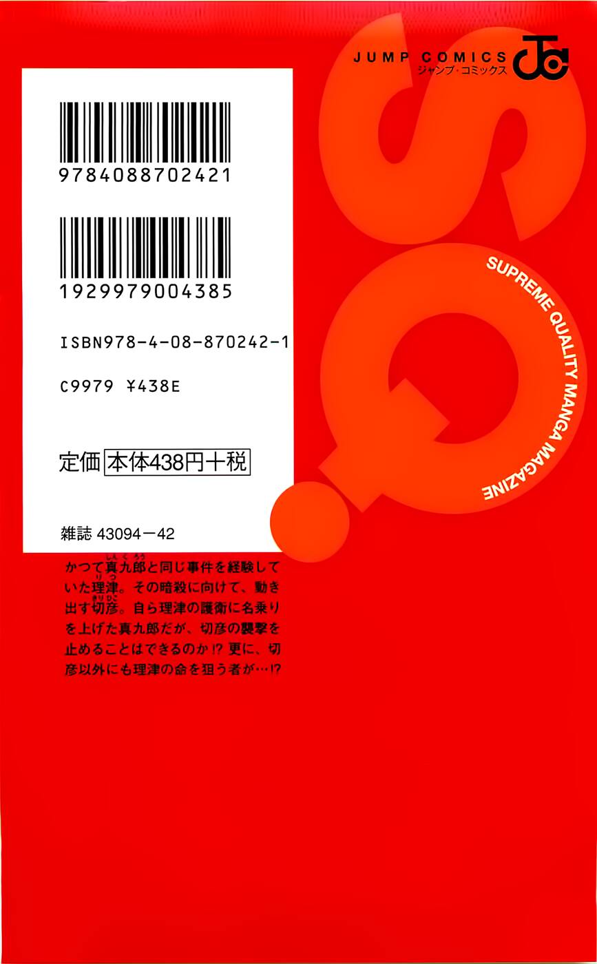 Chương 35 - Trang 5