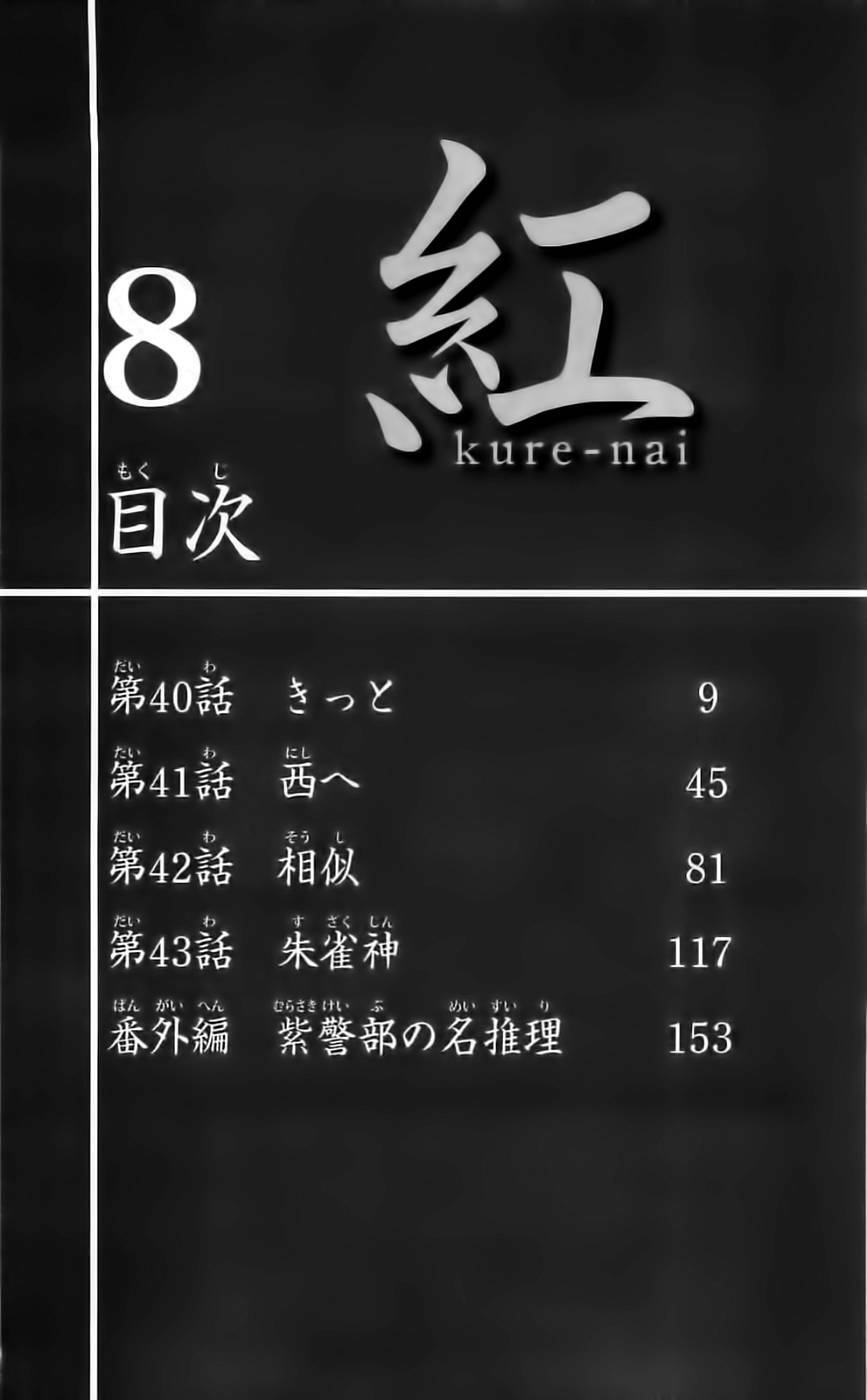 Chương 40 - Trang 7