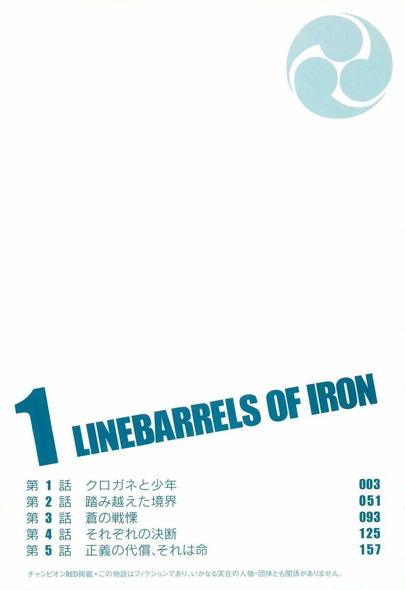 Chương 1 - Trang 7