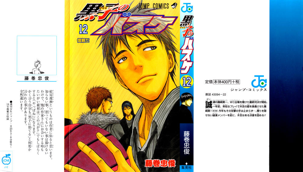 Chapter 100 - Trang 5