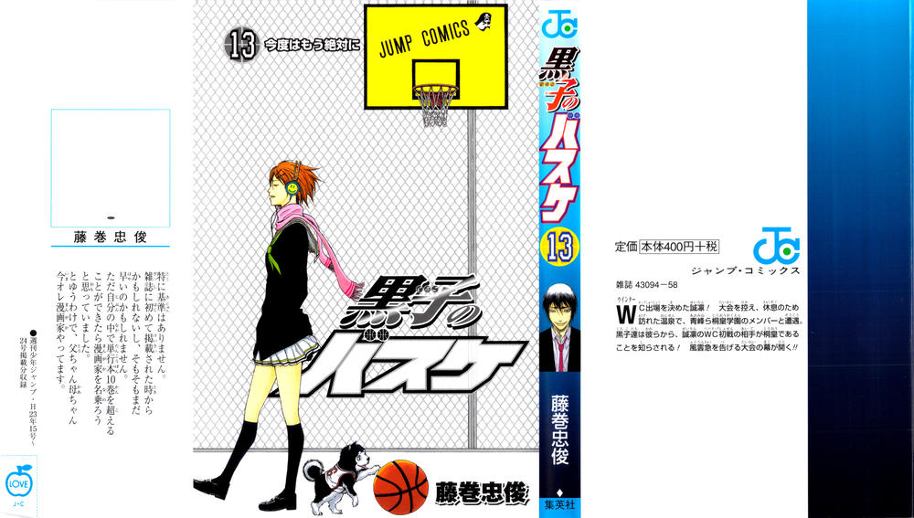 Chapter 109 - Trang 5