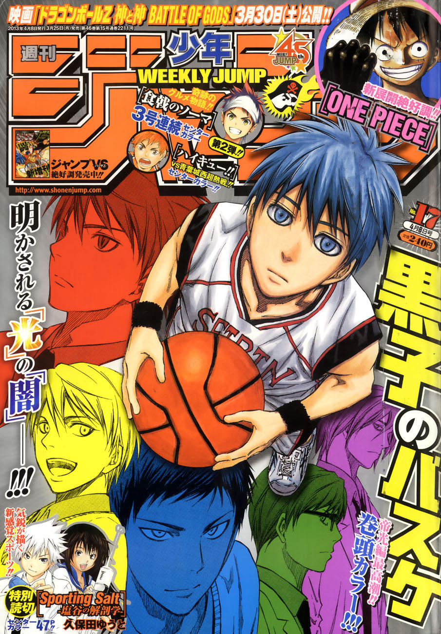 Chapter 206 - Trang 4