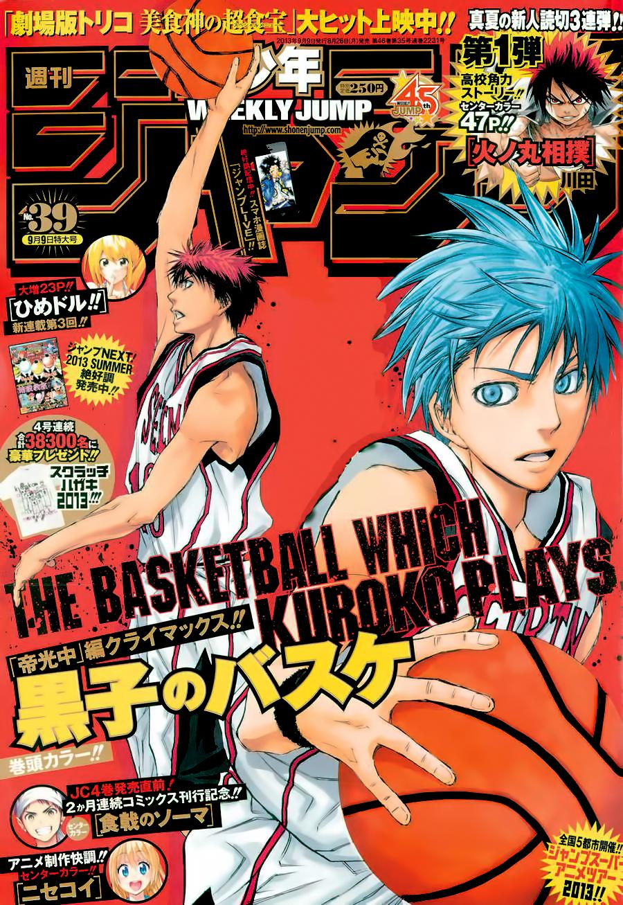 Chapter 226 - Trang 3