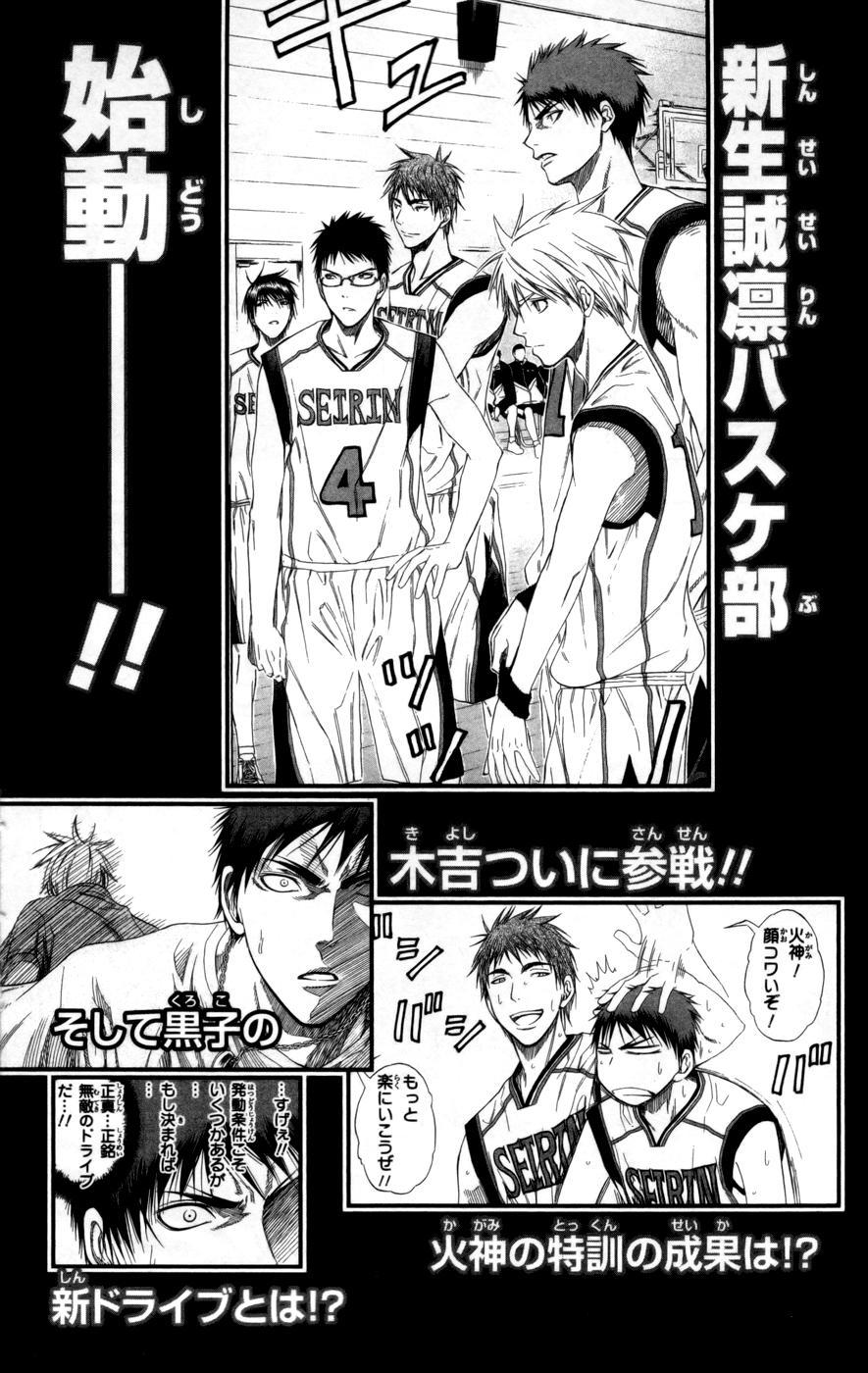 Chapter 80 - Trang 23