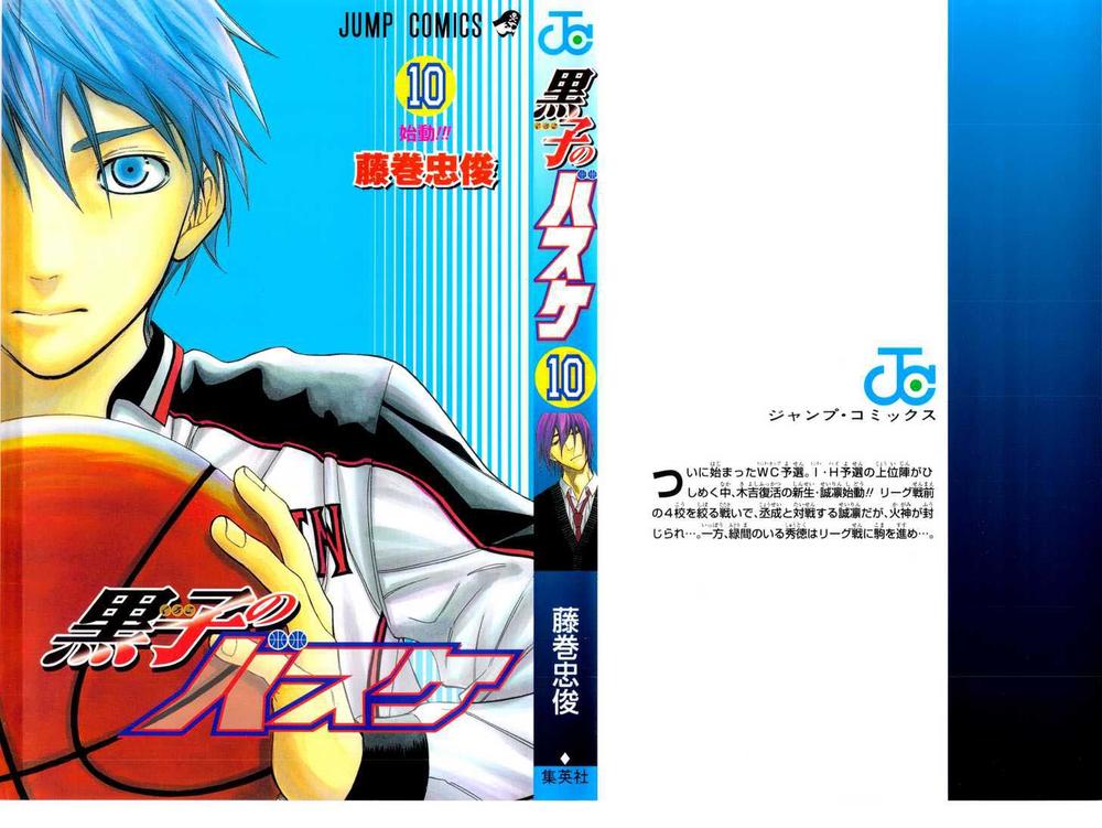 Chapter 81 - Trang 2