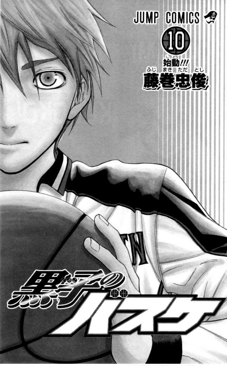Chapter 81 - Trang 3