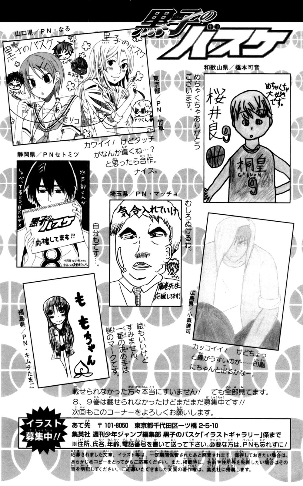 Chapter 89 - Trang 25