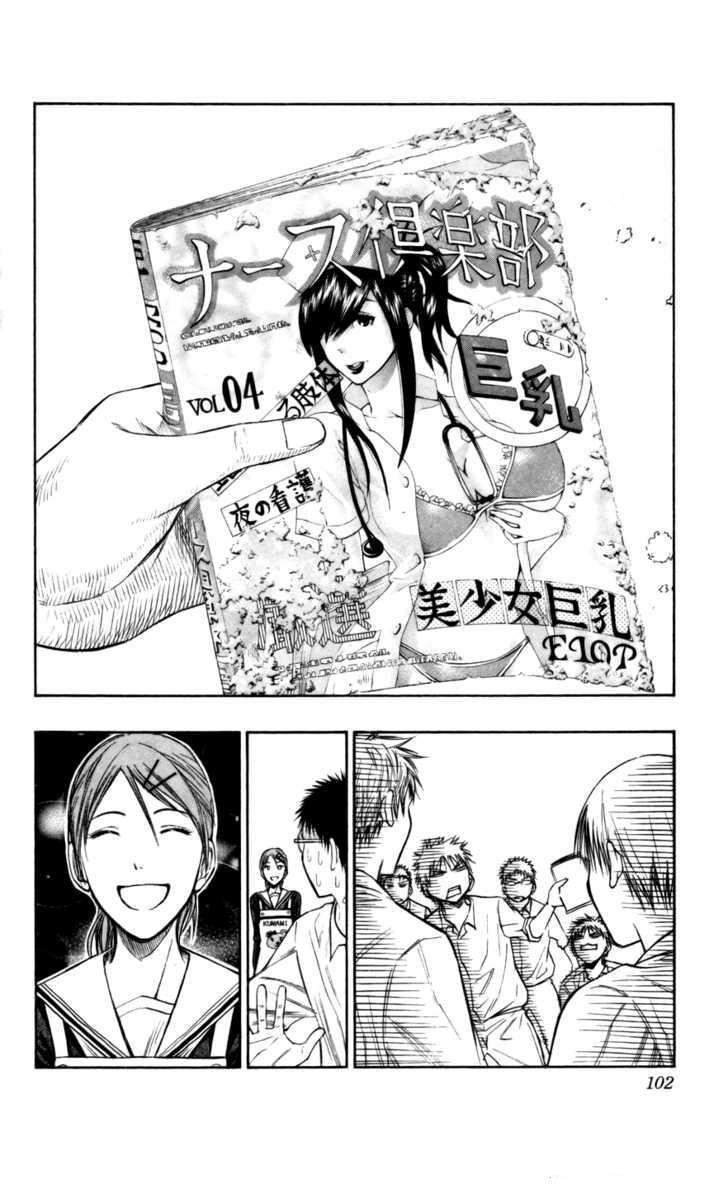 Chapter 94 - Trang 21