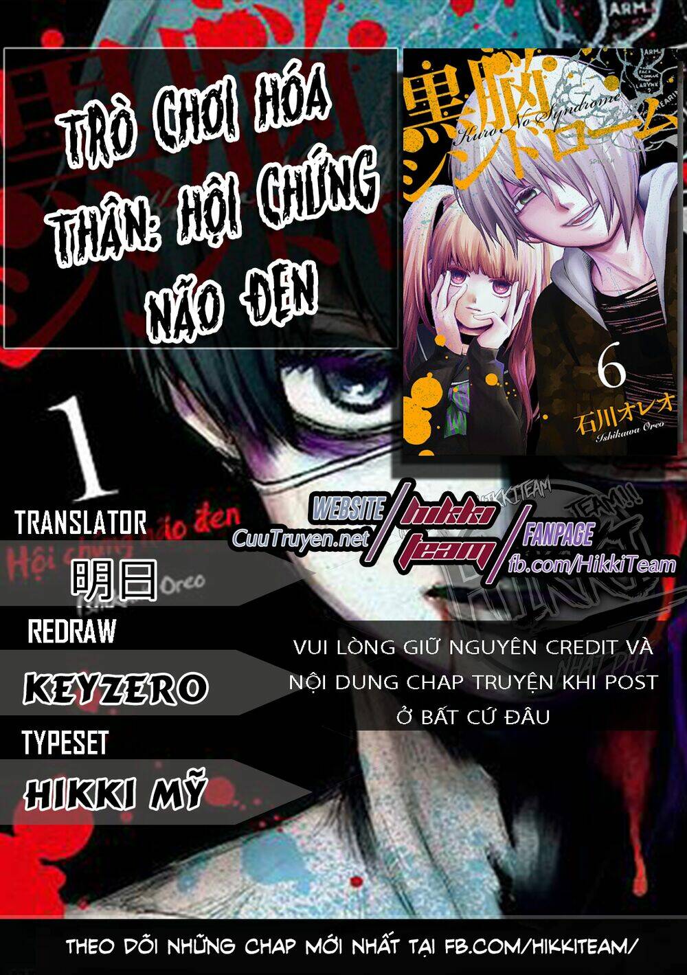 Chương 13 - Trang 1