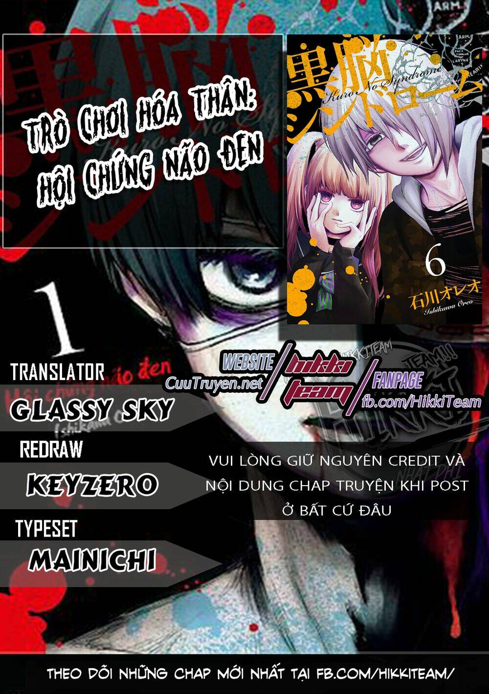 Chương 14 - Trang 1