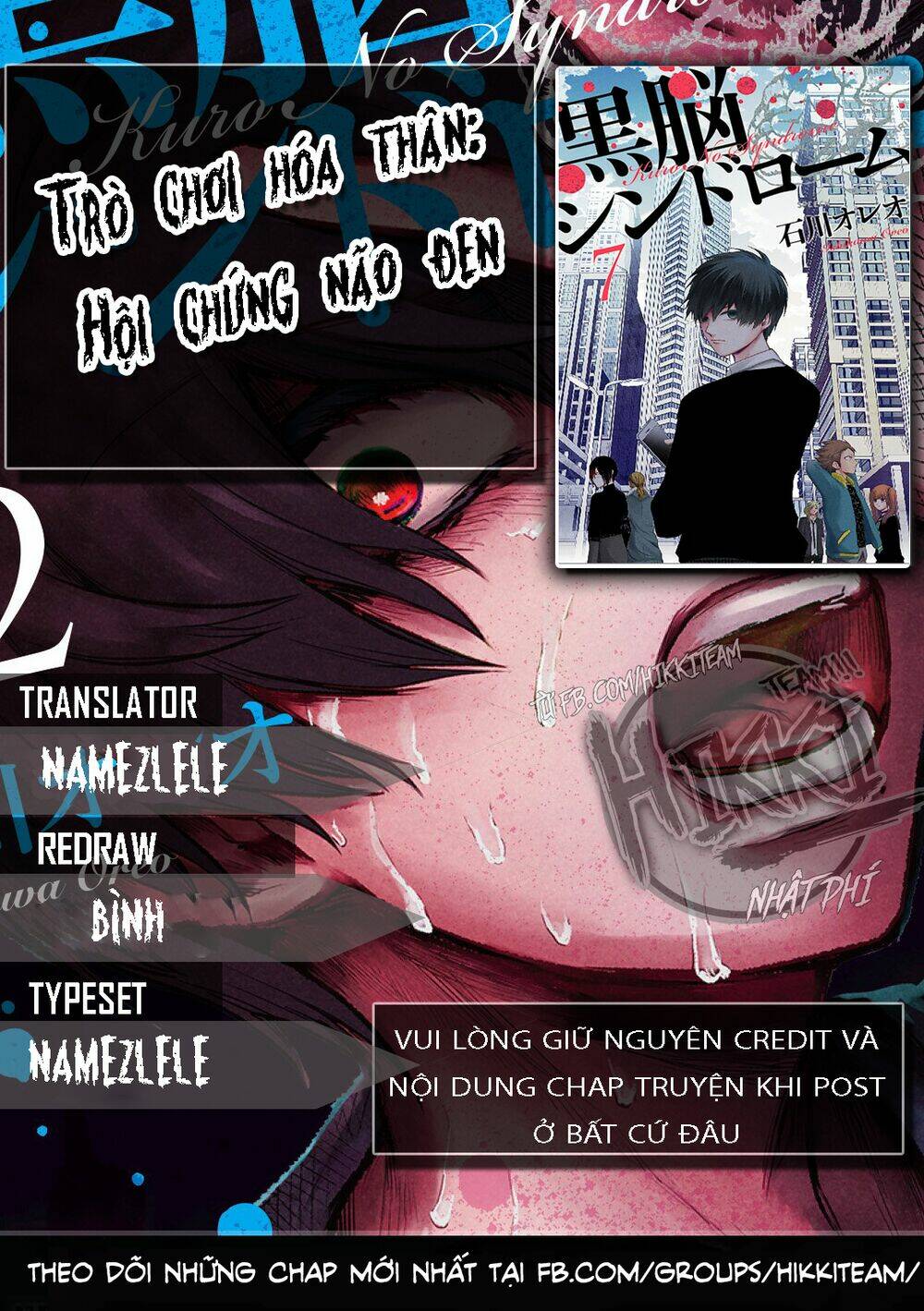 Chương 3 - Trang 1
