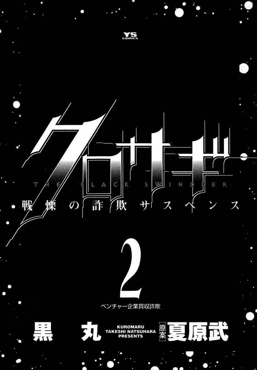 Chương 11 - Trang 3