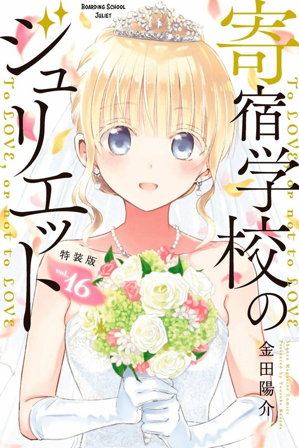 Chapter 120 - Trang 3
