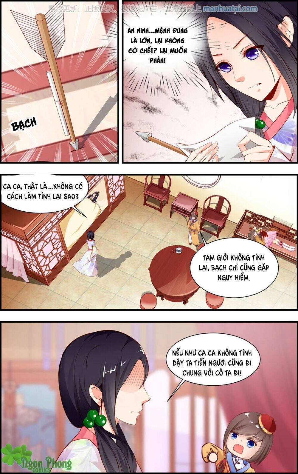Chương 17 - Trang 3