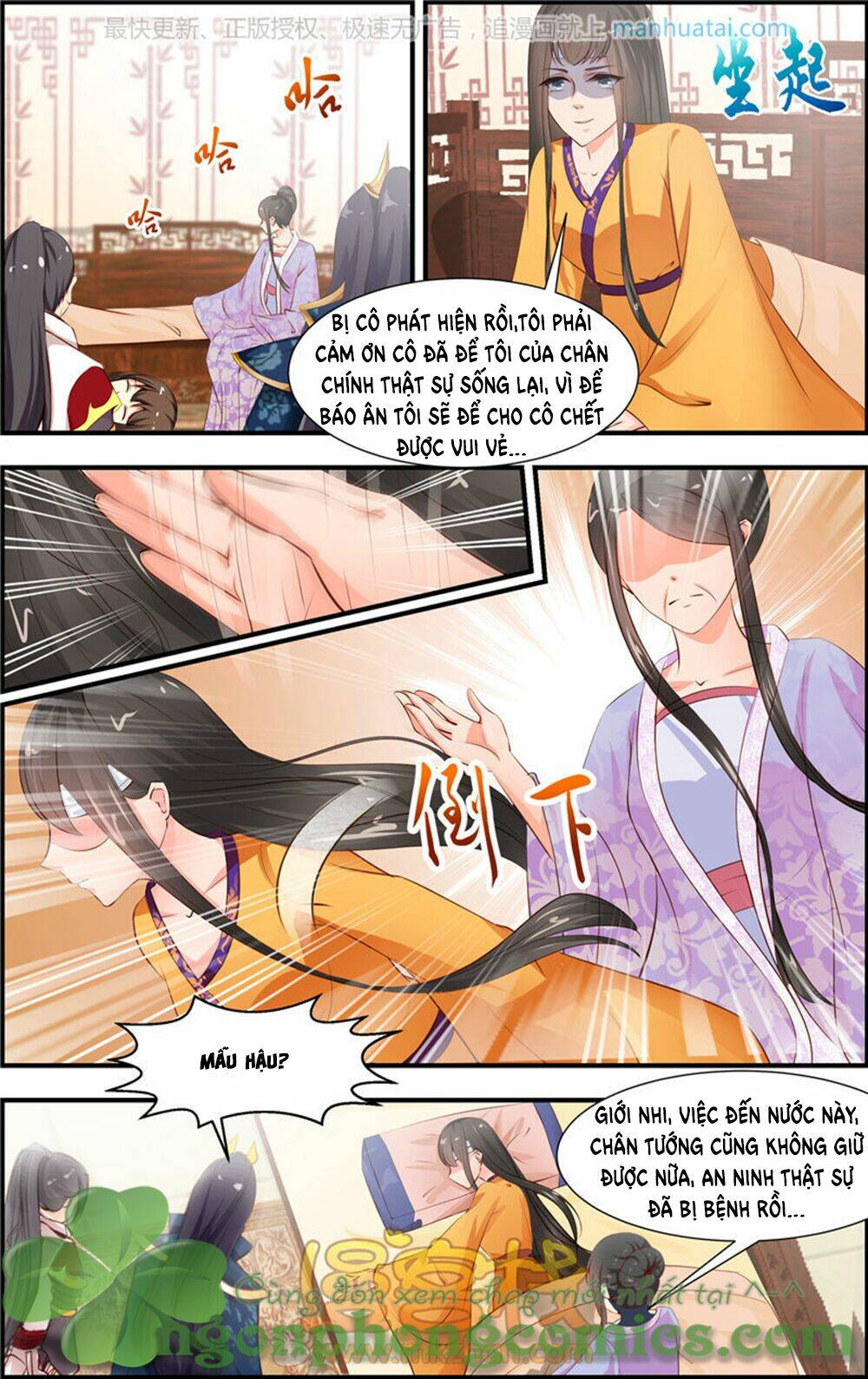 Chương 26 - Trang 7