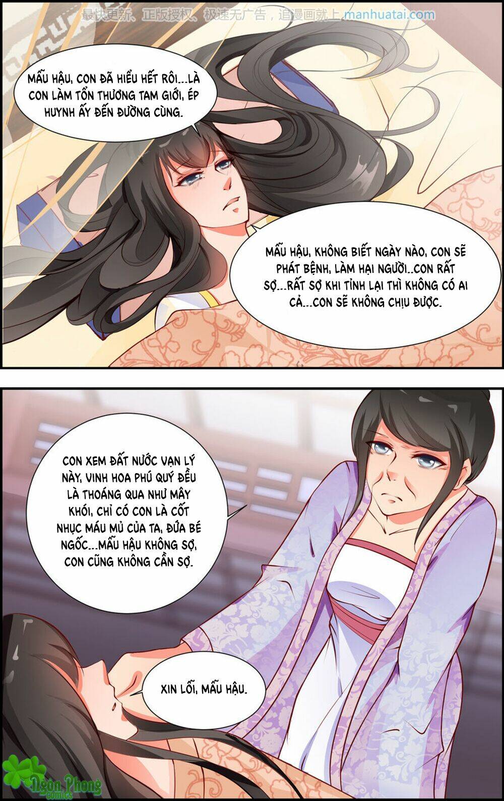 Chương 27 - Trang 6