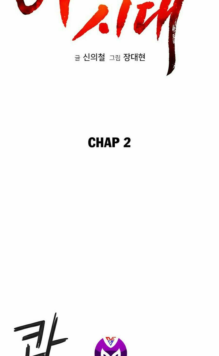 Chương 2 - Trang 38