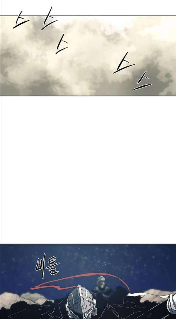 Chương 124 - Trang 42