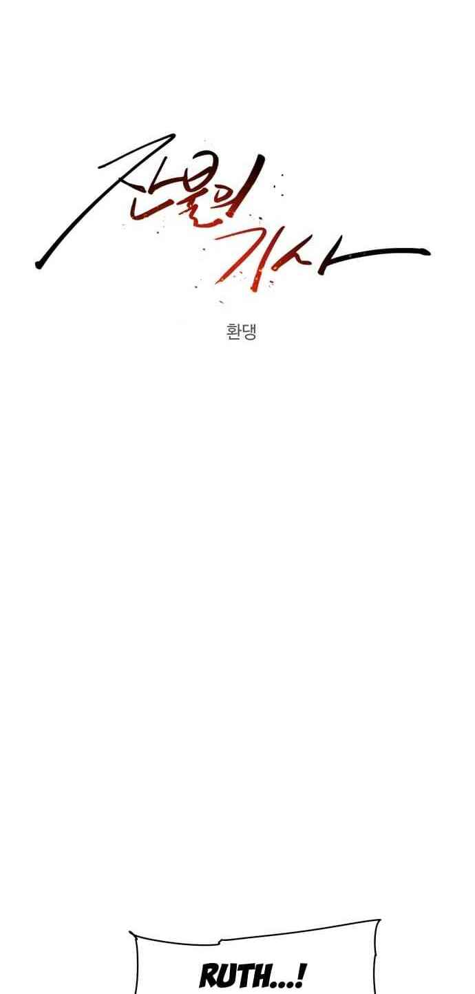 Chương 13 - Trang 22