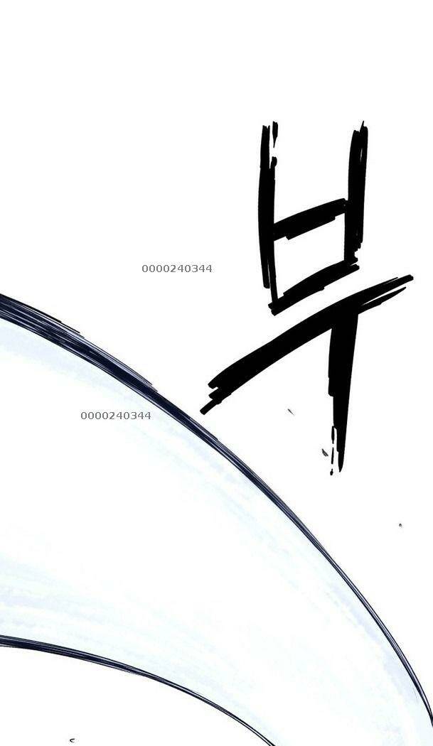 Chương 82 - Trang 21