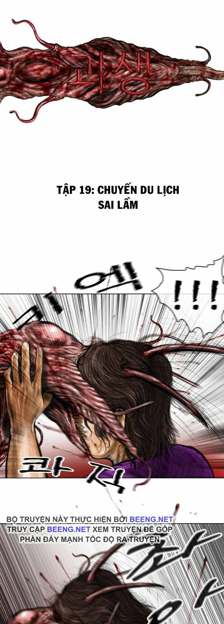 Chương 19 - Trang 1