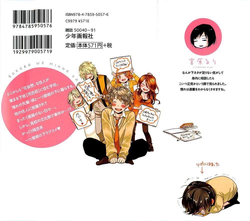 Chương 29 - Trang 5
