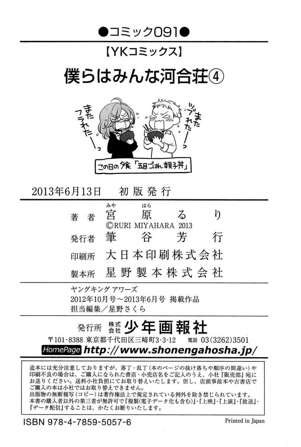 Chương 37 - Trang 24