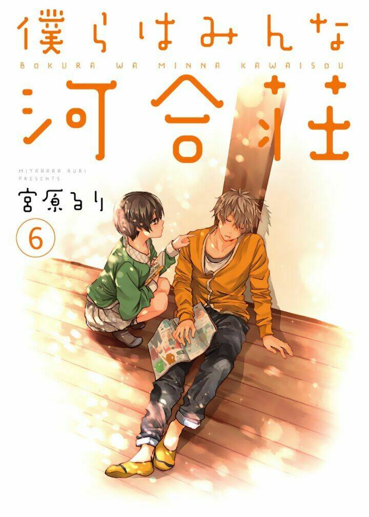 Chương 47 - Trang 4