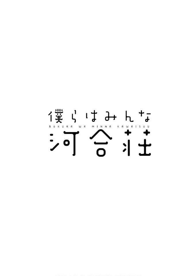 Chương 95 - Trang 7